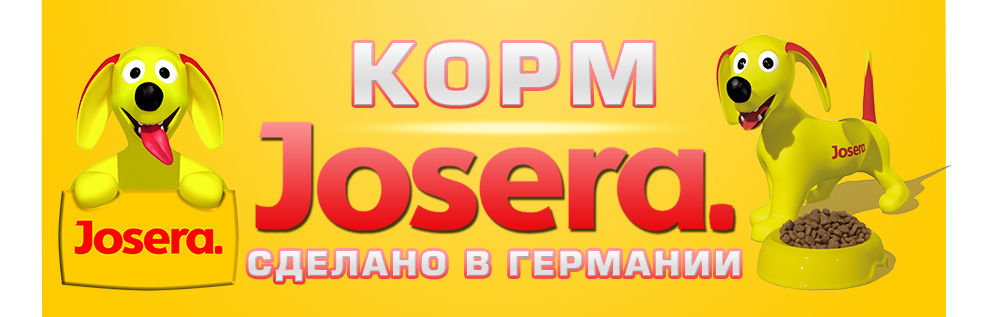 Корм для собак Josera Premium Sensitive 