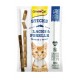 Gimcat (Gimpet) Sticks Salmon and Trout - стикс лосось+форель лакомство для кошек Gimcat (Gimpet) Sticks Salmon and Trout - стикс лосось+форель лакомство для кошек
