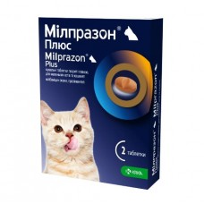 Milprazon Plus (Мілпразон Плюс) Cats - антигельмінтні таблетки для маленьких котів та кошенят