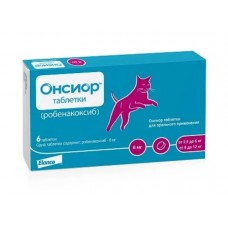 Elanco Onsior (Онсіор) Robenacoxib - протизапальний та болезаспокійливий препарат для котів