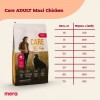 : (Mera Care Adult Maxi Chicken) Сухий корм для великих собак з м'ясом курки - чудовий спосіб порадувати вашого вихованця