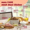 : (Mera Care Adult Maxi Chicken) Сухий корм для великих собак з м'ясом курки - чудовий спосіб порадувати вашого вихованця