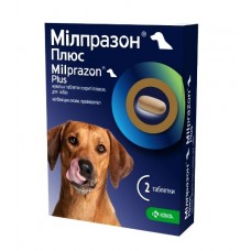 Milprazon Plus (Мілпразон Плюс) Dogs - антигельмінтні таблетки для собак середніх та великих собак