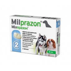 Milprazon (Мілпразон) Tablets - антигельмінтні таблетки для цуценят та малих порід собак