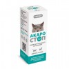 Природа Акаростоп ProVET - капли для лечения кошек, собак и кроликов при отодектозе, саркоптозе, нотоэндрозе и демодекозе