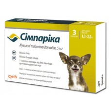 Simparica (Сімпарика) - жувальні таблетки від кліщів та бліх для собак Simparica (Сімпарика) - жувальні таблетки від кліщів та бліх для собак