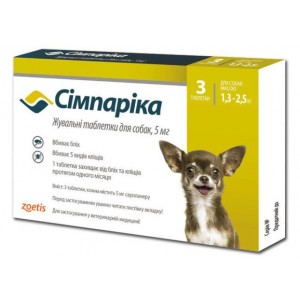Simparica (Сімпарика) - надійний захист від бліх та кліщів для собак у зоомагазині Petplus Simparica (Сімпарика) - надійний захист від бліх та кліщів для собак у зоомагазині Petplus